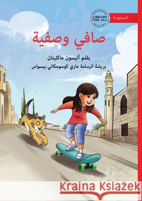 Safi and Safiyah - صافي وصفية Alison McLennan Mary Kusumkali Biswas 9781923485266 Library for All