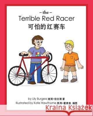 The Terrible Red Racer (English and Chinese) Lily Burgess 9781925181524 D & M Fancy Pastry