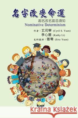 Nominative Determinism: How Your Name Determines Your Fate (Traditional Chinese Edition) Cyril S. Yuen Kathy Li Ebook Dynasty 9781925462142