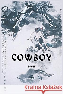 Cowboy: A Novel (Traditional Chinese Edition) Zsiying Lam Ebook Dynasty 9781925462357