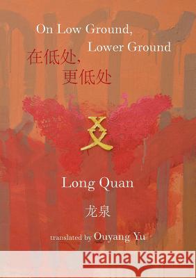 On Low Ground, Lower Ground Long Quan Ouyang Yu 9781925780215