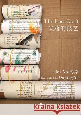 The Lost Craft Hai An Ouyang Yu 9781925780802 Puncher & Wattmann