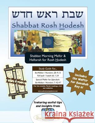 Bar/Bat Mitzvah Survival Guides: Shabbat Rosh Hodesh (Shabbat am Maftir & Haftar Michaelson Majs, Elliott 9781927740613