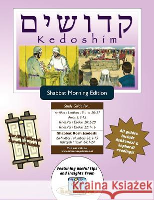 Bar/Bat Mitzvah Survival Guides: Kedoshim (Shabbat am) Michaelson Majs, Elliott 9781927740835