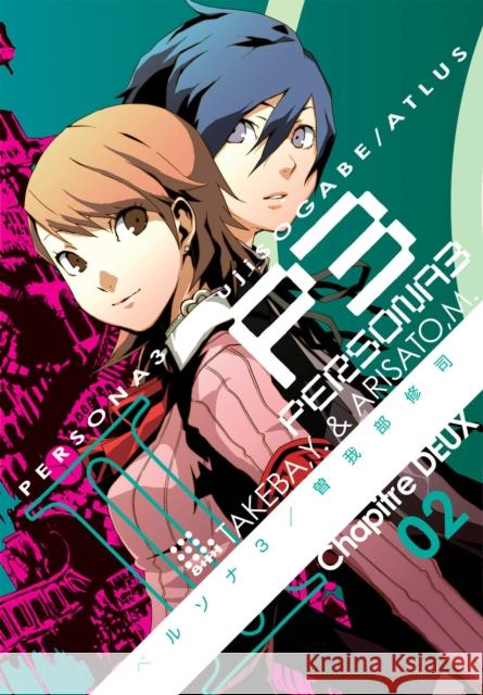 Persona 3 Volume 2 Atlus 9781927925867