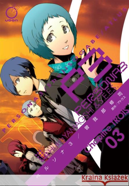 Persona 3 Volume 3 Atlus 9781927925874