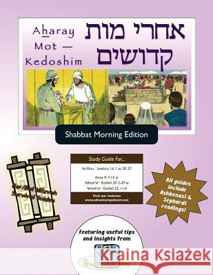 Bar/Bat Mitzvah Survival Guides: Aharay Mot - Kedoshim (Shabbat am) Michaelson Majs, Elliott 9781928027034