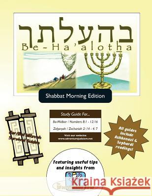 Bar/Bat Mitzvah Survival Guides: Be-Ha'alotha (Shabbat am) Michaelson Majs, Elliott 9781928027539