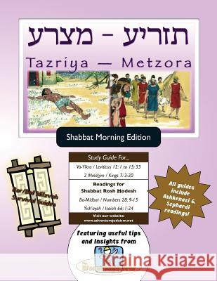 Bar/Bat Mitzvah Survival Guides: Tazriyah-Metzora (Shabbat am) Michaelson Majs, Elliott 9781928027737 Adventure Judaism Classroom Solutions, Inc.