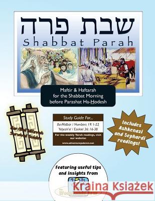 Bar/Bat Mitzvah Survival Guides: Shabbat Parah (Shabbat am Maftir & Haftarah) Michaelson Majs, Elliott 9781928027799