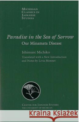 Paradise in the Sea of Sorrow: Our Minamata Disease Volume 25 Ishimure, Michiko 9781929280254 U of M Center for Japanese Studies