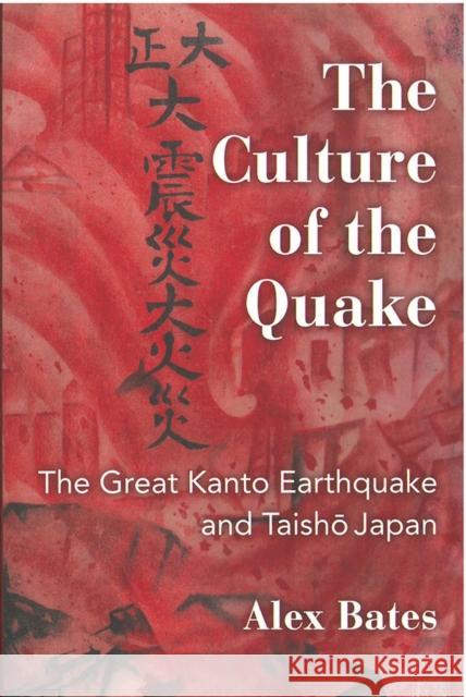 The Culture of the Quake: The Great Kanto Earthquake and Taisho Japanvolume 78 Bates, Alex 9781929280865 U of M Center for Japanese Studies