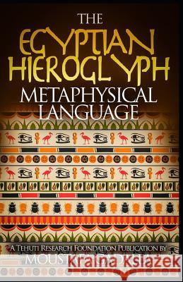 The Egyptian Hieroglyph Metaphysical Language Moustafa Gadalla 9781931446976