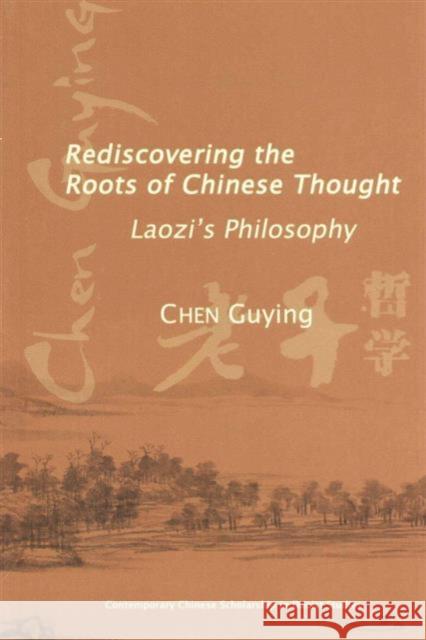 Rediscovering the Roots of Chinese Thought: Laozi's Philosophy Guying Chen 9781931483612