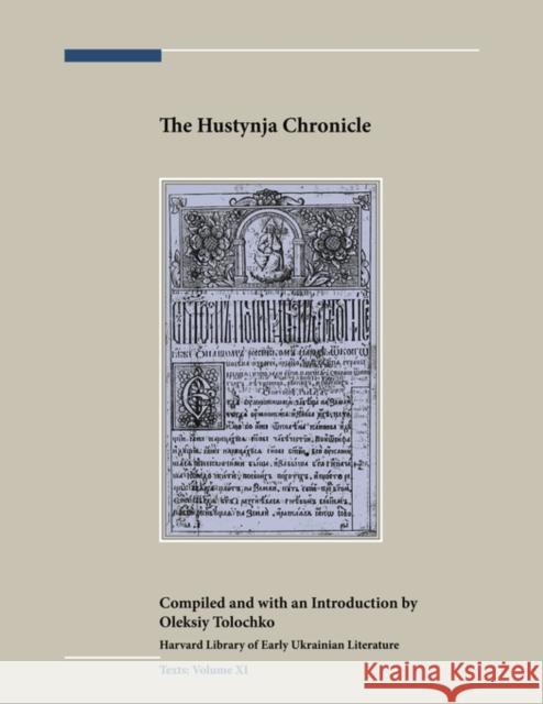 The Hustynja Chronicle Oleksiy Tolochko 9781932650037 Harvard Ukrainian Research Institute