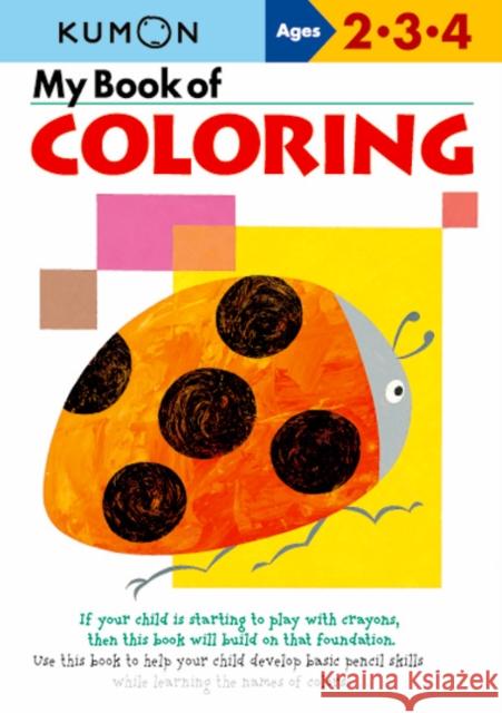 My Book Of Coloring - Us Edition Kumon Publishing 9781933241289 Kumon Publishing North America