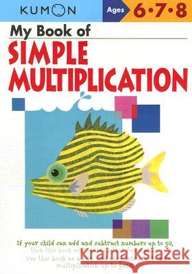 My Book of Simple Mulitiplication Kumon Publishing 9781933241418 Kumon Publishing North America