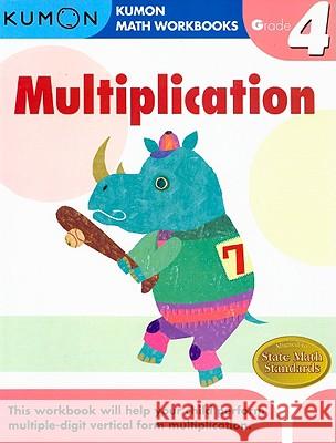 Multiplication Grade 4 Kumon Publishing 9781933241562 Kumon Publishing North America