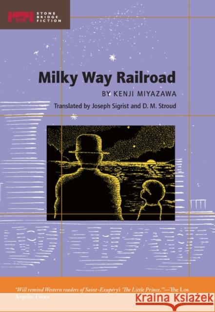 Milky Way Railroad Joseph Sigrist D. M. Stroud 9781933330402 Stone Bridge Press