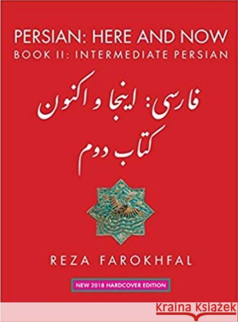 Persian: Here and Now  Book II, Intermediate Persian Reza Farokhfal 9781933823997 Mage Publishers