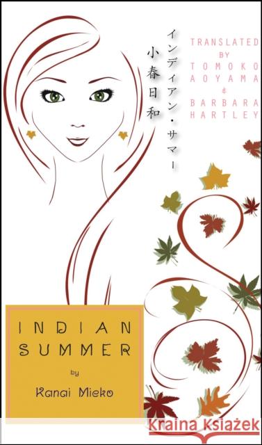 Indian Summer Kanai Mieko Tomoko Aoyama Barbara Hartley 9781933947259