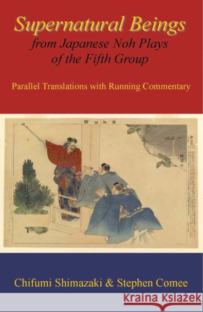Supernatural Beings from Japanese Noh Plays of the Fifth Group Stephen Comee Chifumi Shimazaki 9781933947310 