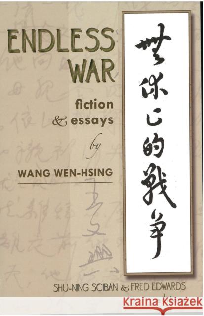Endless War: Fiction and Essays by Wang Wen-Hsing Wang, Wen-Hsing 9781933947587