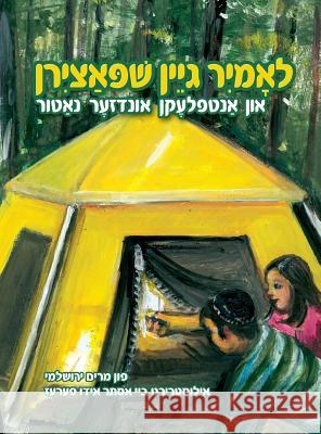 Let's Go Camping and Discover Our Nature (Yiddish) Miriam Yerushalmi Esther Ito Perez 9781934152515