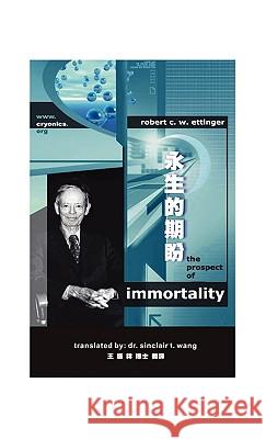 The Prospect of Immortality in Bilingual American English and Traditional Chinese 永生的期盼 美式英 Ettinger, Robert C. W. 9781934297001