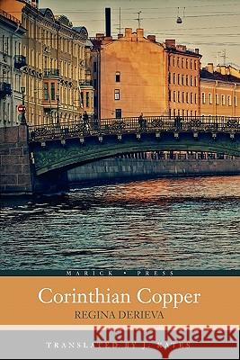 Corinthian Copper Regina Derieva J. Kates 9781934851289 Marick Press