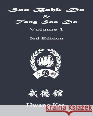 Soo Bahk Do & Tang Soo Do: Volume 1 Hwang Kee 9781935017035