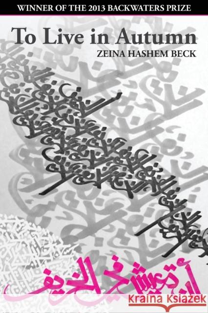 To Live in Autumn Zeina Hashem Beck 9781935218357 Backwaters Press