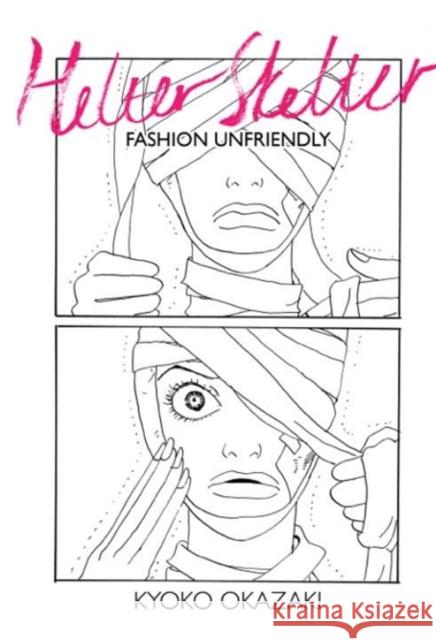 Helter Skelter: Fashion Unfriendly Kyoko Okazaki 9781935654834 Vertical Inc.