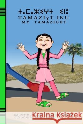 Tamazight Inu: My Tamazight Joanna Pettit-Almasude Amar Almasude Amar Almasude 9781935773030 Dihya