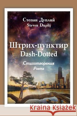 Dash-Dotted: Triumph-Despair Steven Duplij Mariya Antyufeyeva 9781936431076 Trilingual Press