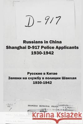 Russians in China. Shanghai D-917 Police Applicants: 1930-1942 Kirill Chashchin 9781936531165 South Eastern Publishers Inc