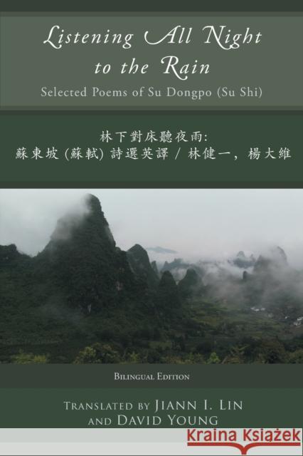 Listening All Night to the Rain: Selected Poems of Su Dongpo (Su Shi) Su Dongpo Jiann I. Lin David Young 9781936671625 Pinyon Publishing