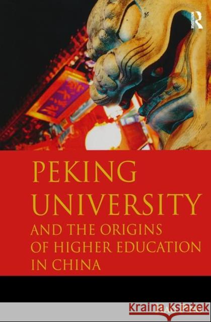 Peking University and the Origins of Higher Education in China Hao Ping Shen Yuping 9781936940370 Bridge21 Publications