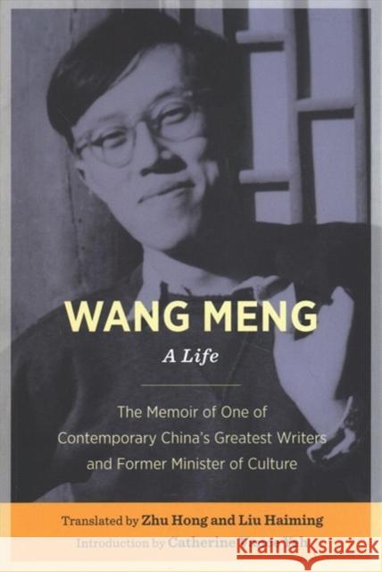 Wang Meng: A Life Zhu Hong Liu Haiming 9781937385606