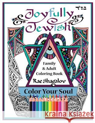 Joyfully Jewish: Family and Adult Coloring Book for Relaxation and Meditation Rae Shagalov 9781937472030 Holy Sparks Press