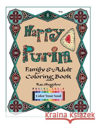Happy Purim!: Family and Adult Coloring Book Holy Sparks Rae Shagalov 9781937472061 Holy Sparks Press