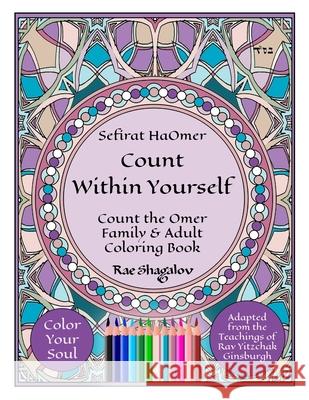 Sefirat HaOmer - Count Within Yourself: Count the Omer Family & Adult Coloring Book with Meditations & Mystical Kabbalistic Teachings for Spiritual Gr Rae Shagalov 9781937472139 Holy Sparks
