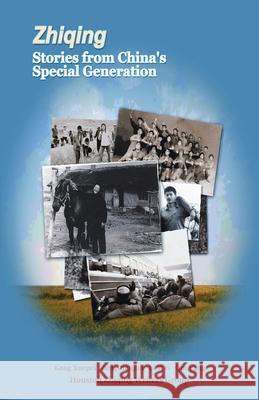 Zhiqing: Stories from China's Special Generation Kang Xuepei Kang 9781937875695 Texas Review Press