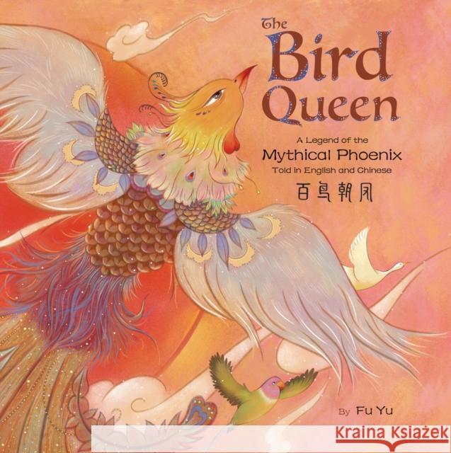 The Bird Queen: A Legend of the Mythical Phoenix Told in English and Chinese Yu Fu 9781938368943 Shanghai Press