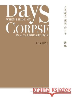 Days When I Hide My Corpse in a Cardboard Box: Selected Poems of Natalia Chan Natalia Chan Eleanor Goodman 9781938890185 Zephyr Press