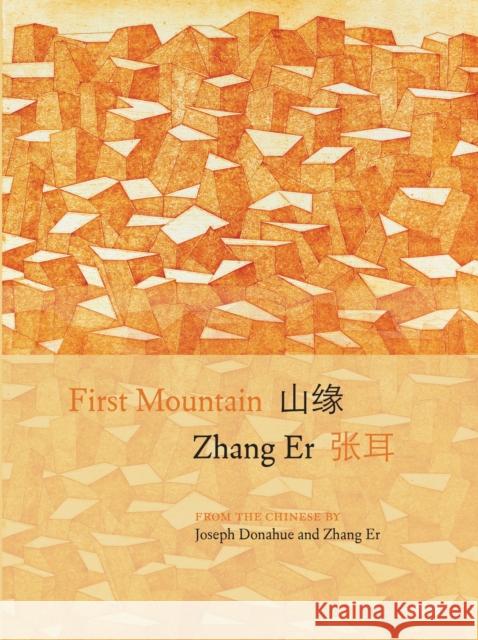 First Mountain  9781938890932 Zephyr Press