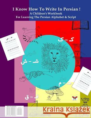 I Know How to Write in Persian!: A Children's Workbook for Learning the Persian Alphabet & Script (Persian/Farsi Edition) Nazanin Mirsadeghi 9781939099563 Bahar Books