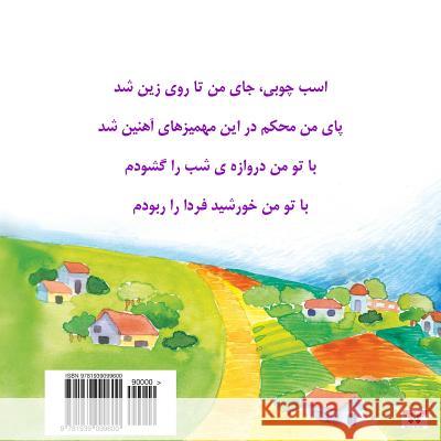 The Wooden Horse! (Children's Poetry) (Persian/Farsi Edition) Parvin Dolatabadi 9781939099600
