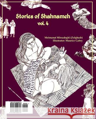 Stories of Shahnameh Vol. 4 (Persian/Farsi Edition) Meimanat Mirsadegh 9781939099716 Bahar Books