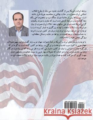 Relations Between Iran and America in the Context of Developments in the Arab World (2010-2013) Behzad Diansaei 9781939123060 Supreme Century